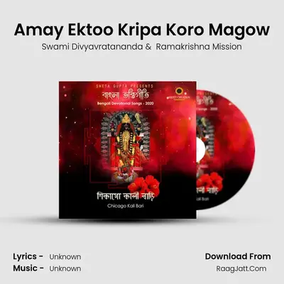 Amay Ektoo Kripa Koro Magow Cover