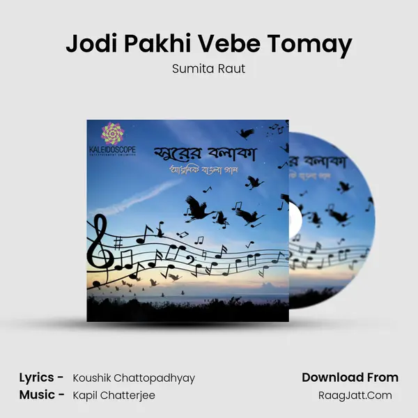 Jodi Pakhi Vebe Tomay MP3 Song by Sumita Raut Cover