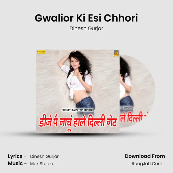 Gwalior Ki Esi Chhori MP3 Song by Dinesh Gurjar Cover