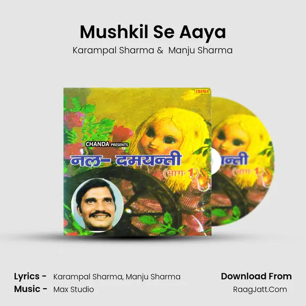 Mushkil Se Aaya MP3 Song by Karampal Sharma Cover