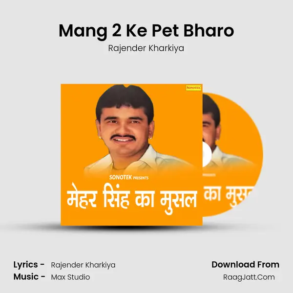 Mang 2 Ke Pet Bharo MP3 Song by Rajender Kharkiya Cover