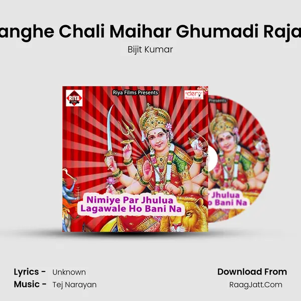 Sanghe Chali Maihar Ghumadi Rajau MP3 Song by Bijit Kumar Cover