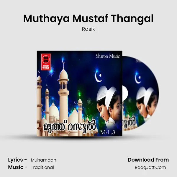 Muthaya Mustaf Thangal MP3 Song by Rasik Cover