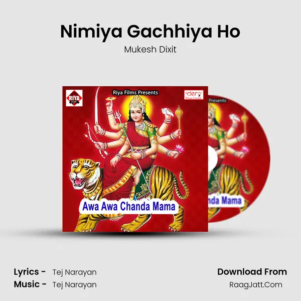 Nimiya Gachhiya Ho mp3 song