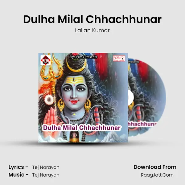 Dulha Milal Chhachhunar MP3 Song by Lallan Kumar Cover