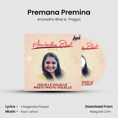 Premana Premina mp3 song