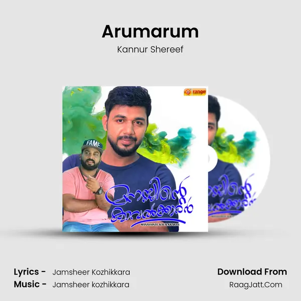 Arumarum MP3 Song by Kannur Shereef Cover