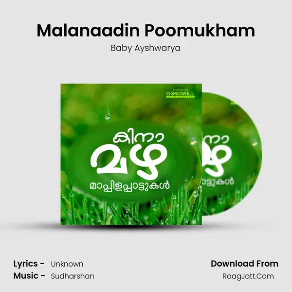 Malanaadin Poomukham mp3 song