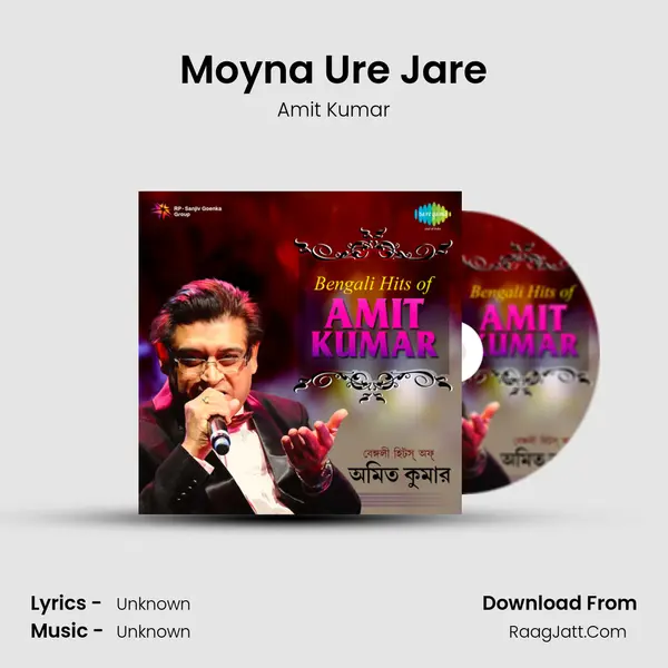 Moyna Ure Jare Cover