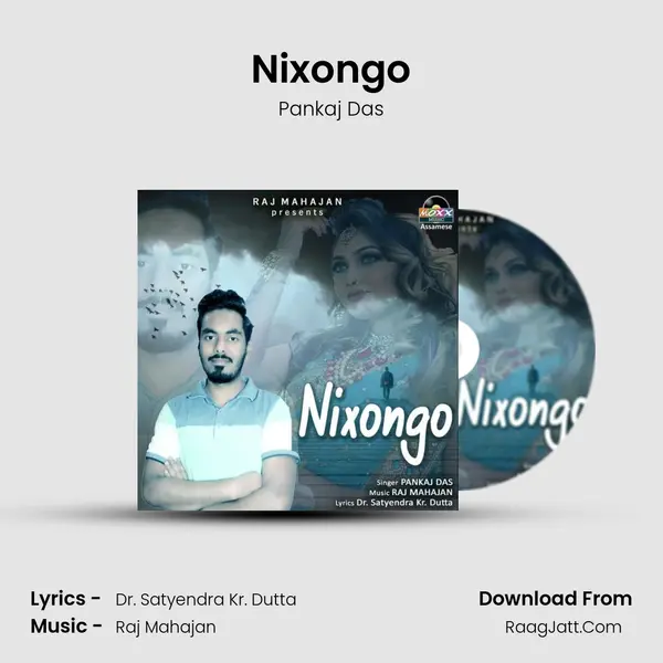 Nixongo - Pankaj Das