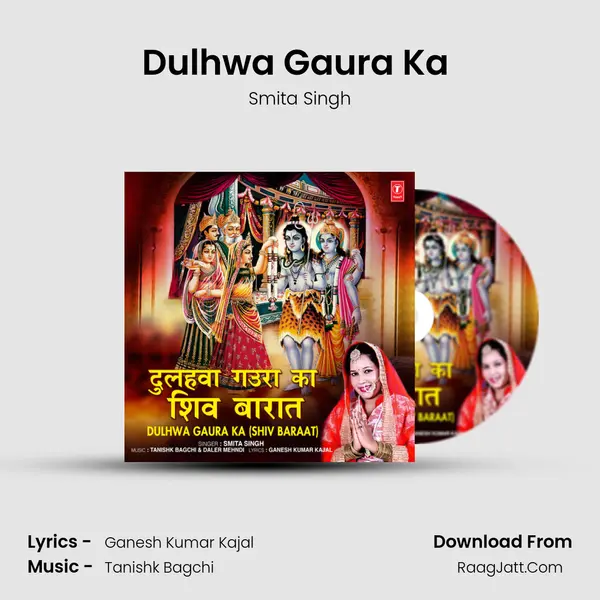 Dulhwa Gaura Ka (Shiv Baraat) - Smita Singh