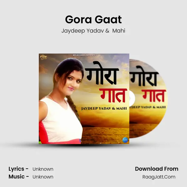 Gora Gaat MP3 Song by Jaydeep Yadav Cover