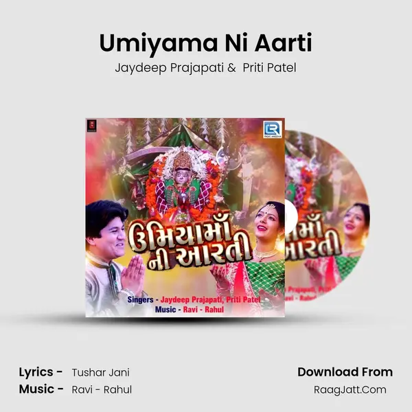 Umiyama Ni Aarti MP3 Song by Jaydeep Prajapati Cover