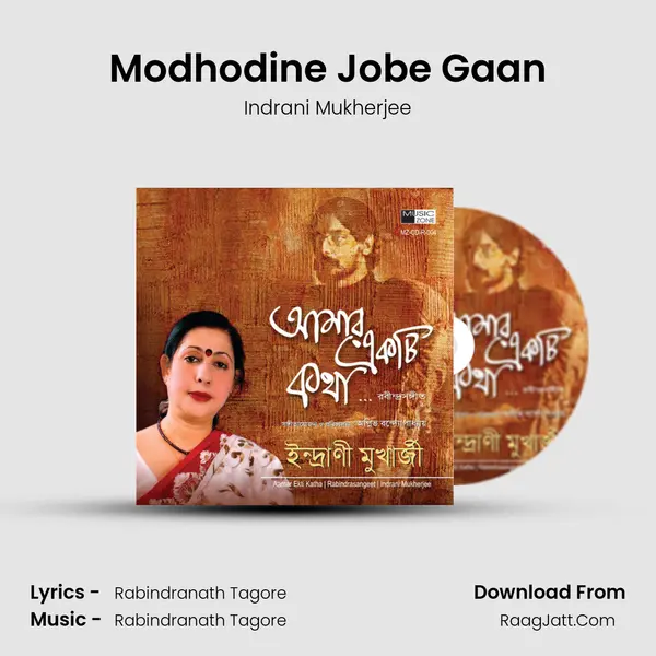 Modhodine Jobe Gaan mp3 song