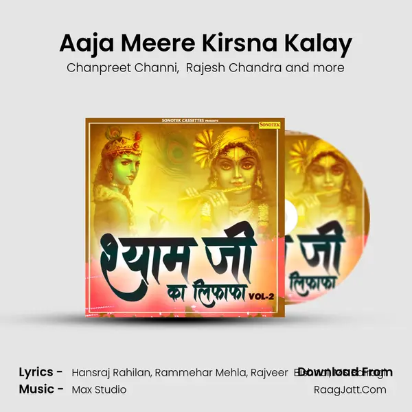 Aaja Meere Kirsna Kalay MP3 Song by Chanpreet Channi Cover