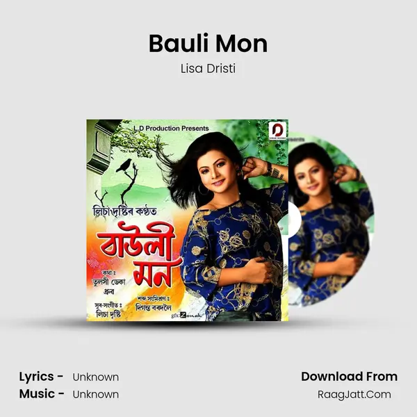 Bauli Mon MP3 Song by Lisa Dristi Cover