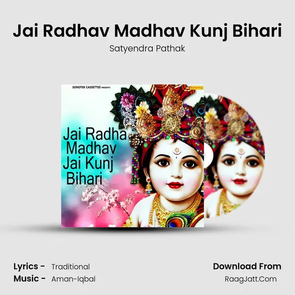 Jai Radhav Madhav Kunj Bihari MP3 Song by Satyendra Pathak Cover