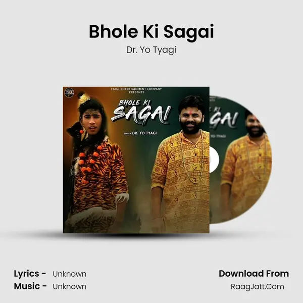 Bhole Ki Sagai mp3 song