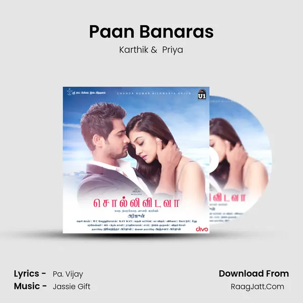 Paan Banaras Cover