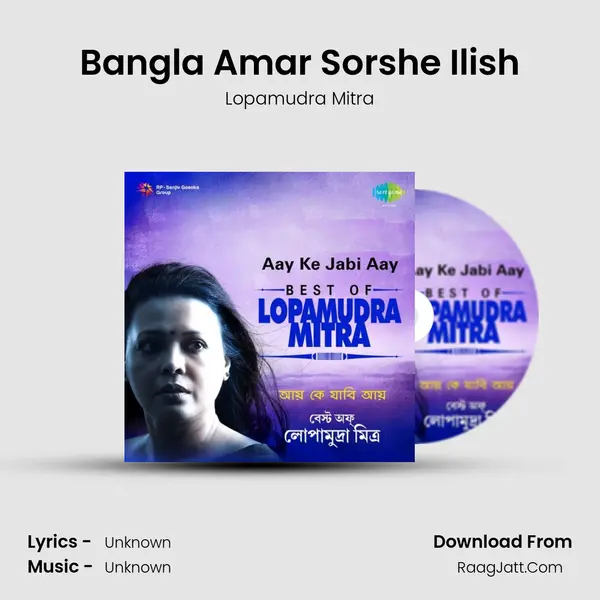 Bangla Amar Sorshe Ilish MP3 Song by Lopamudra Mitra Cover
