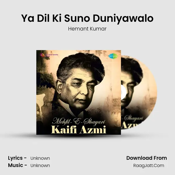 Ya Dil Ki Suno Duniyawalo Cover