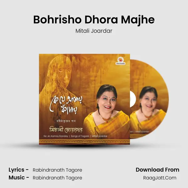 Bohrisho Dhora Majhe MP3 Song by Mitali Joardar Cover