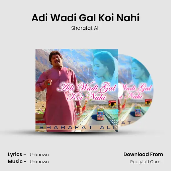 Adi Wadi Gal Koi Nahi - Single - Sharafat Ali