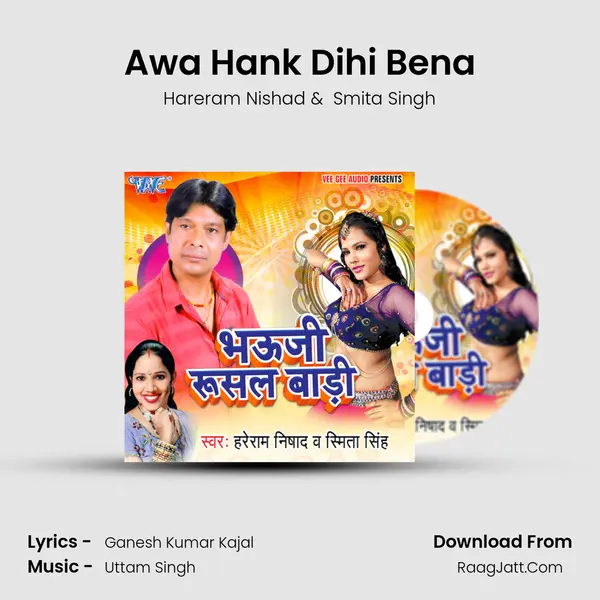 Awa Hank Dihi Bena mp3 song