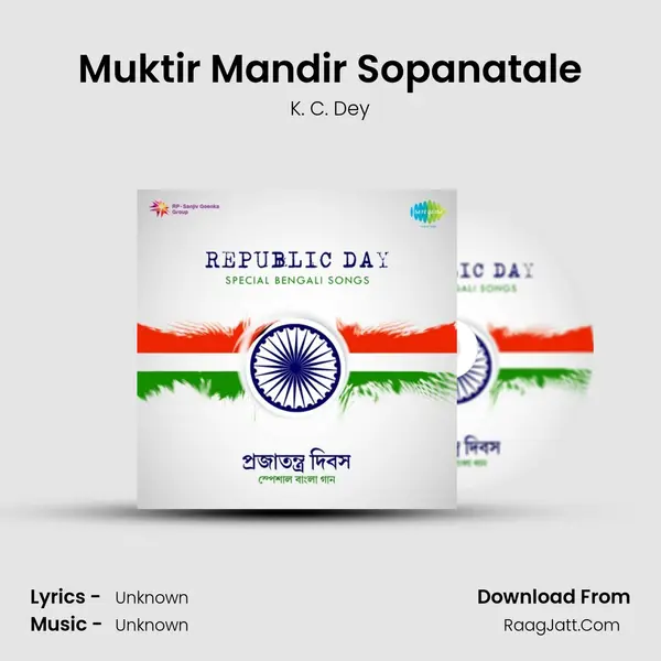 Muktir Mandir Sopanatale MP3 Song by K. C. Dey Cover