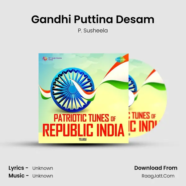 Gandhi Puttina Desam Cover