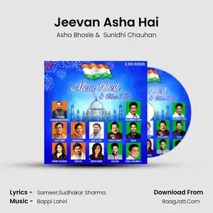 Jeevan Asha Hai Cover