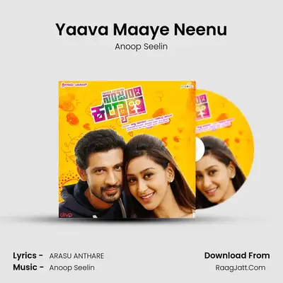 Yaava Maaye Neenu MP3 Song by Anoop Seelin Cover