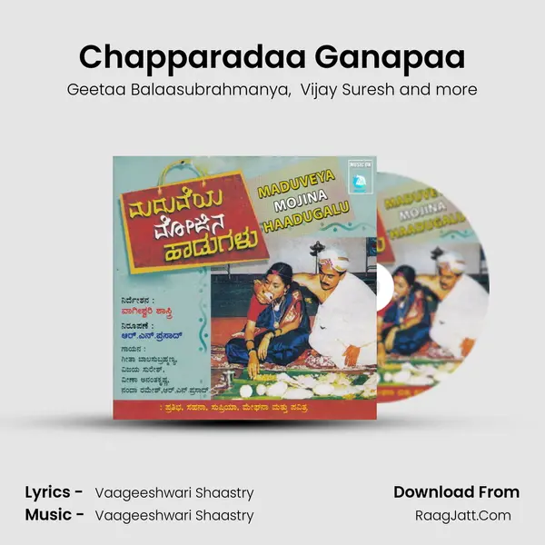 Chapparadaa Ganapaa mp3 song
