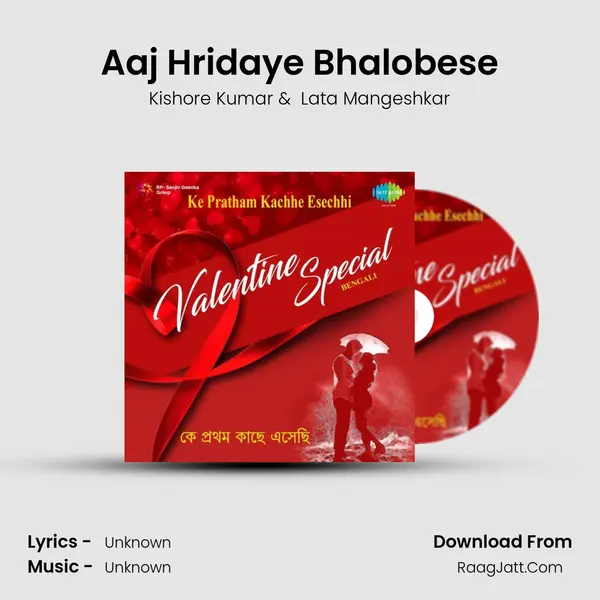Aaj Hridaye Bhalobese Cover