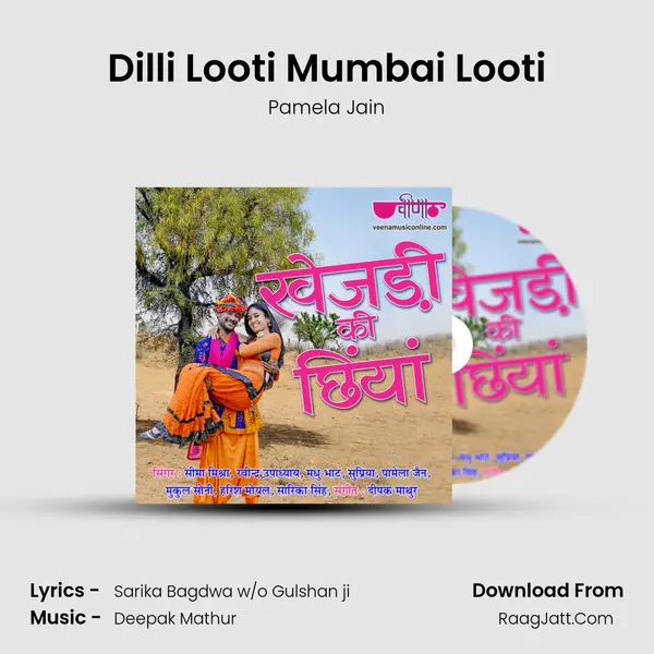 Dilli Looti Mumbai Looti MP3 Song by Pamela Jain Cover