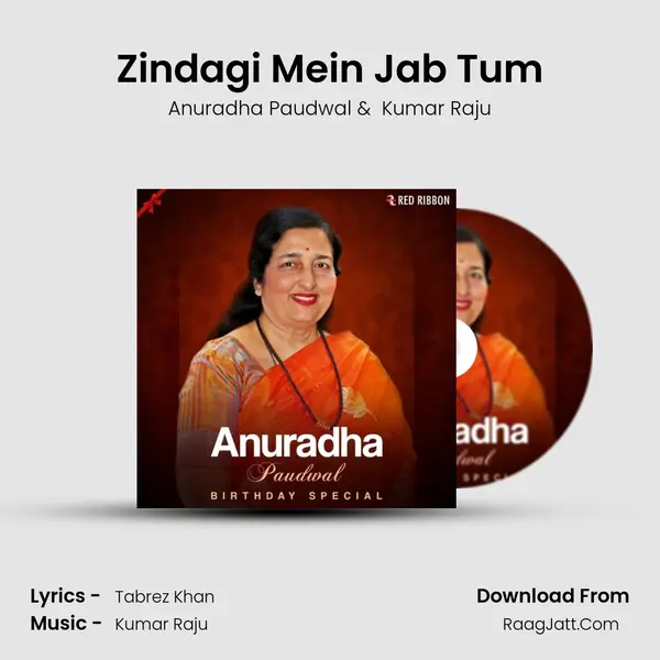 Zindagi Mein Jab Tum mp3 song