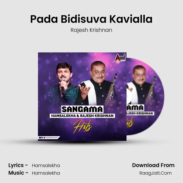 Pada Bidisuva Kavialla MP3 Song by Rajesh Krishnan Cover