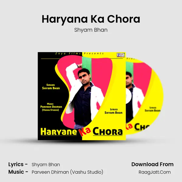 Haryana Ka Chora - Shyam Bhan