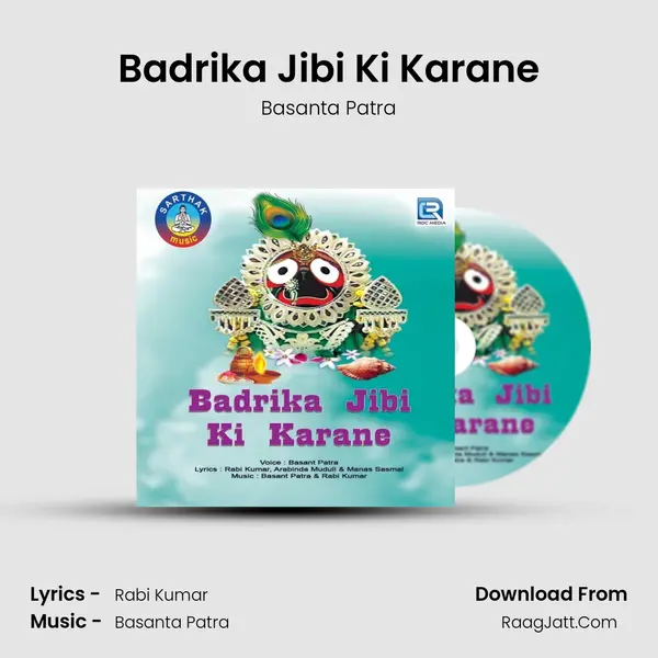 Badrika Jibi Ki Karane MP3 Song by Basanta Patra Cover