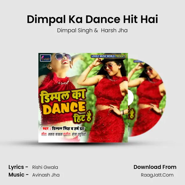 Dimpal Ka Dance Hit Hai MP3 Song by Dimpal Singh Cover
