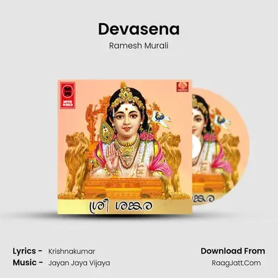 Devasena MP3 Song by Ramesh Murali Cover