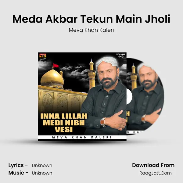 Meda Akbar Tekun Main Jholi MP3 Song by Meva Khan Kaleri Cover