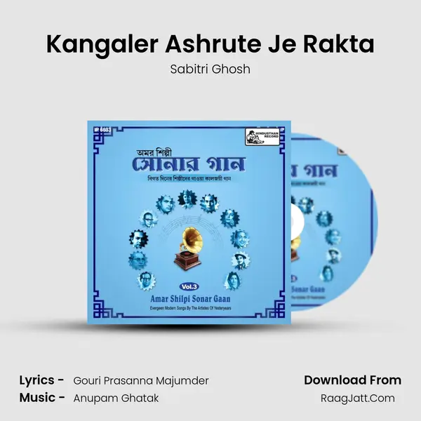 Kangaler Ashrute Je Rakta MP3 Song by Sabitri Ghosh Cover