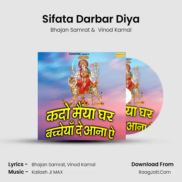 Sifata Darbar Diya Cover