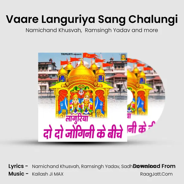 Vaare Languriya Sang Chalungi MP3 Song by Namichand Khusvah Cover