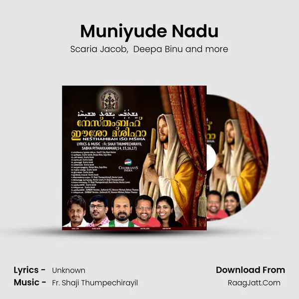 Muniyude Nadu MP3 Song by Scaria Jacob Cover