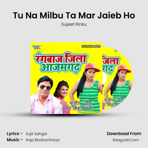 Tu Na Milbu Ta Mar Jaieb Ho MP3 Song by Sujeet Rinku Cover