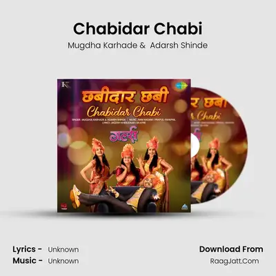 Girlz - Mugdha Karhade