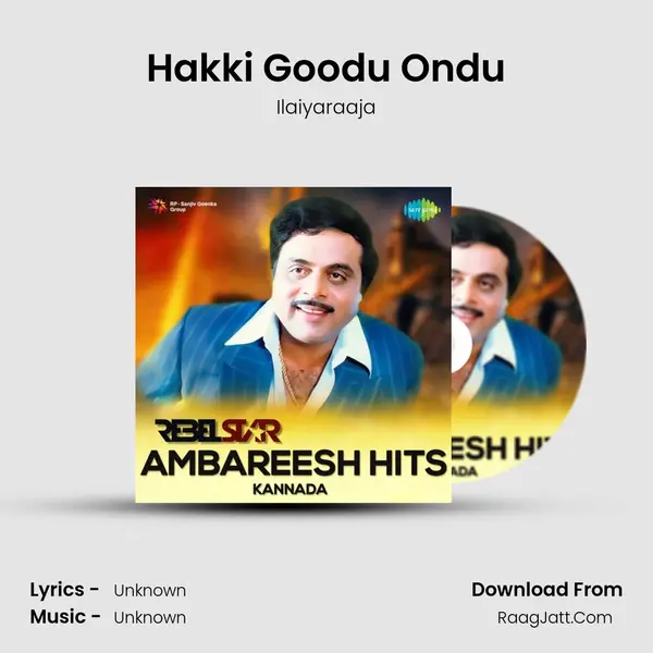 Hakki Goodu Ondu Cover