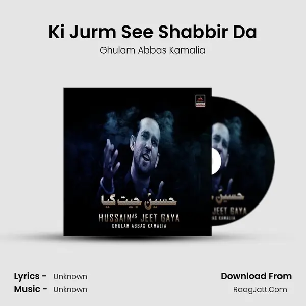 Ki Jurm See Shabbir Da mp3 song